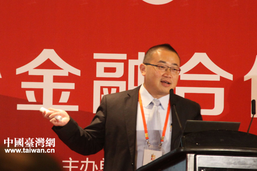 北京銀行支持在京臺企發展 提供30億元意向性授信