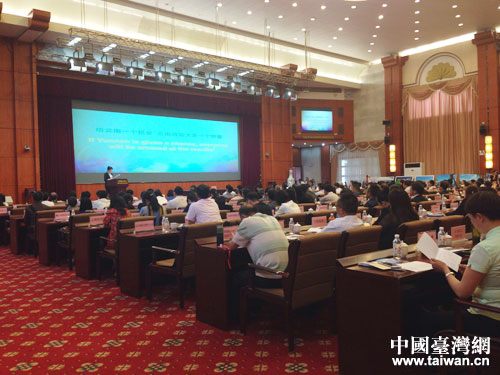 第四屆雲臺旅遊（觀光）產業合作對接會會議現場