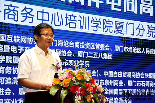 廈門海滄臺商投資區管委會主任、廈門市海滄區區長李偉華致辭。（中國臺灣網 王偉攝）