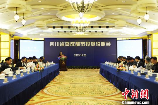 兩岸創意產業合作論壇臺灣嘉賓抵川投資考察