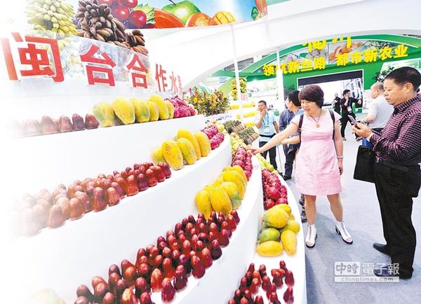 第十三屆中國國際農產品交易會閩臺合作水果展示區吸睛。（圖片來源：臺灣《中時電子報》）