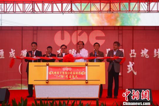 安徽首個綜合保稅區迎臺商24億元項目一期投產