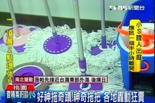臺灣發明的旋轉拖把造成轟動15個月賣10億臺幣