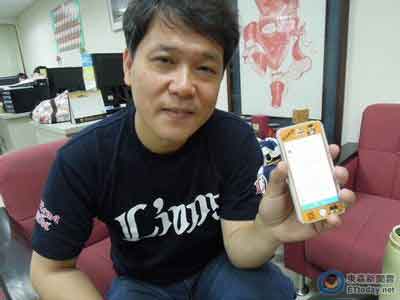 Skype視訊播片詐騙 臺北市議員遭勒索5000美金