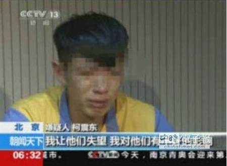 柯震東吸毒案臺灣延燒臺北市擴大突擊夜店查毒 柯震東吸毒案臺灣延燒臺北市擴大突擊夜店查毒