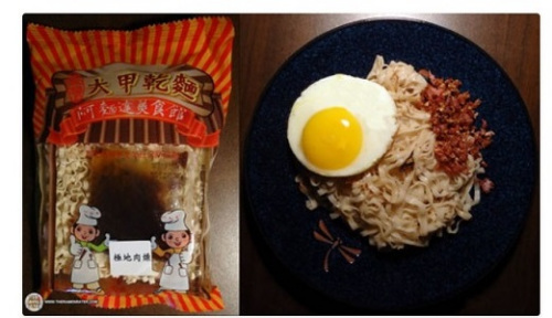 美國博客公布2014臺灣最佳十大方便面(圖) 美國博客公布2014臺灣最佳十大方便面(圖)