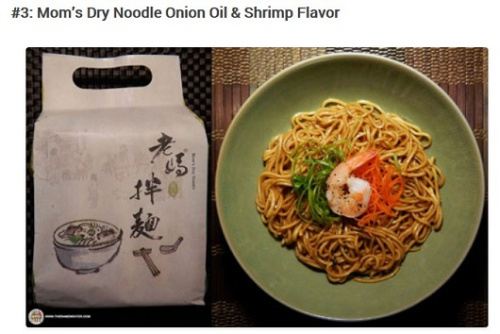 美國博客公布2014臺灣最佳十大方便面(圖) 美國博客公布2014臺灣最佳十大方便面(圖)