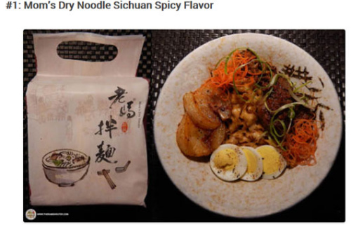 美國博客公布2014臺灣最佳十大方便面(圖) 美國博客公布2014臺灣最佳十大方便面(圖)