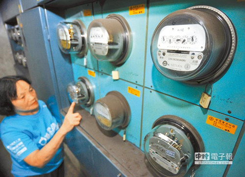 臺電降價回饋三方案最多每戶年省720臺幣(圖)