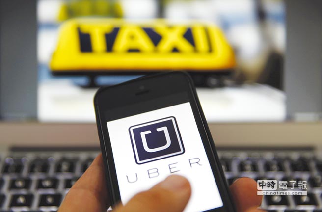 優步Uber在臺灣被勒令停業 優步Uber在臺灣被勒令停業