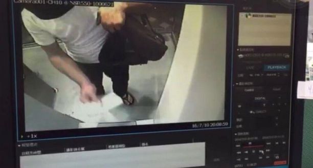 臺第一銀行34臺ATM機遭人植入軟件盜領7000萬臺幣