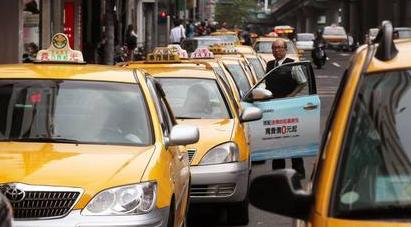 全球出租車服務調查公布臺北與上海並列第18名