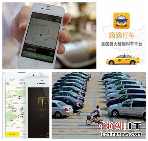 打車軟件組團殺入商務租車市場被指或再靠燒錢擴張