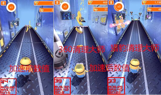 手機清理軟件大比拼 哪款才是年輕人最愛