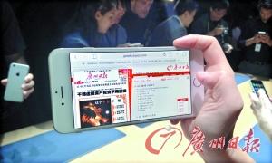 iPhone 6來了 你的腎還好嗎?“人體器官報價表”走紅 iPhone 6來了 你的腎還好嗎?“人體器官報價表”走紅