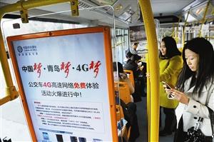 國內首個安全WiFi聯盟成立 服務標準有望規范