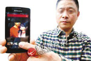 重慶電信辦寬帶送手機手機里有120多張香艷照（圖）