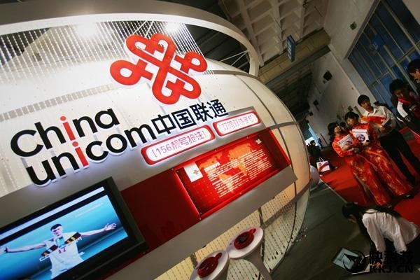 流量時代大洗牌　三大電信運營商宣布將取消漫遊費