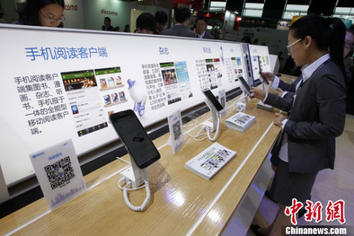 資料圖。<a target='_blank' href='http://103.249.53.35/gate/big5/www.chinanews.com/' _fcksavedurl='http://103.249.53.35/gate/big5/www.chinanews.com/'></table><p  align=