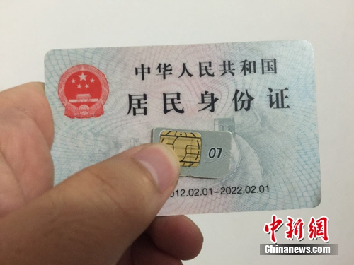 資料圖。中新網</a> <p  align=