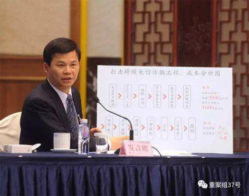 ▲今年全國兩會期間,全國人大代表陳偉才在廣東團全體會議上發言,通過展板介紹如何打擊電信詐騙。 受訪者供圖