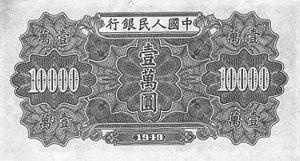 目前身價有多高？專家