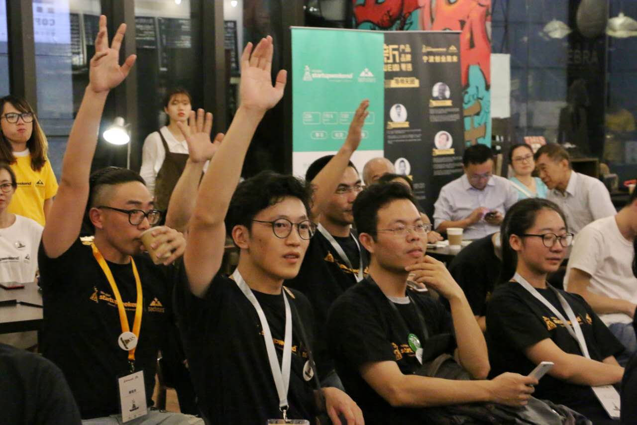 創業周末點子投票