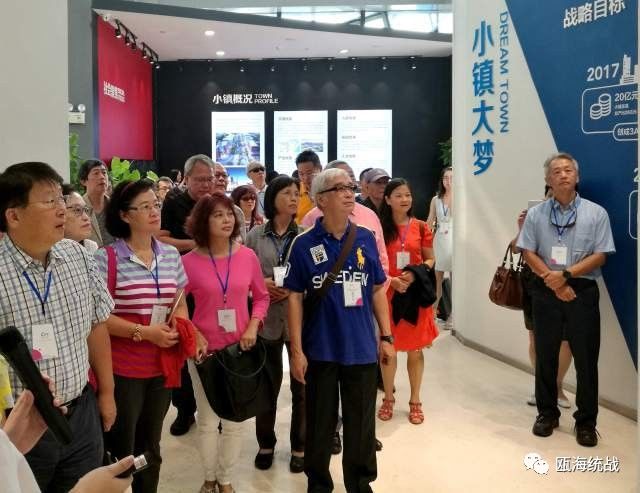 2017浙江·臺灣合作周——兩岸（甌海）文創產業發展論壇舉行