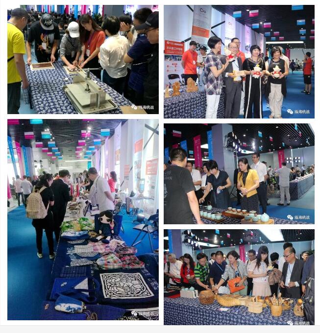 2017浙江·臺灣合作周——兩岸（甌海）文創產業發展論壇舉行