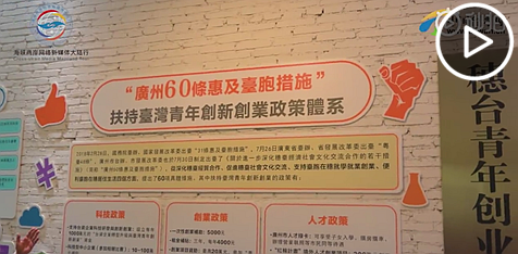 玩想法玩創意 這里是夢想開始的地方_副本.png