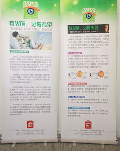 MINISO名創優品助殘公益活動走進中國連州 MINISO名創優品助殘公益活動走進中國連州