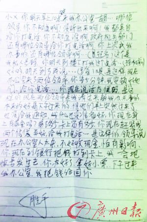 17歲黑客偷銀行卡 15億存款“隨便花”