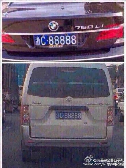 破產富豪將5個8車牌安到面包車 屢被疑為套牌