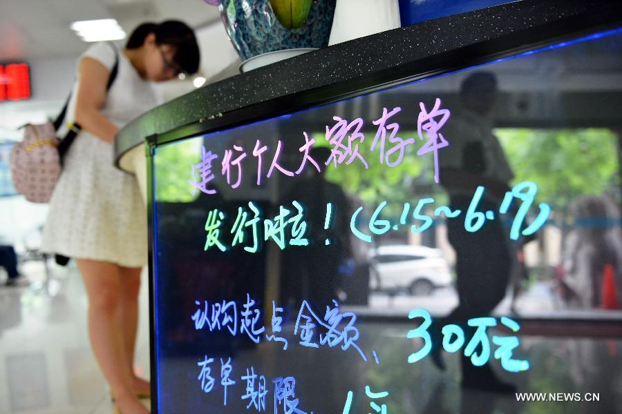 #CHINA-BANKS-LARGE-SCALE CDS-ISSUING (CN)