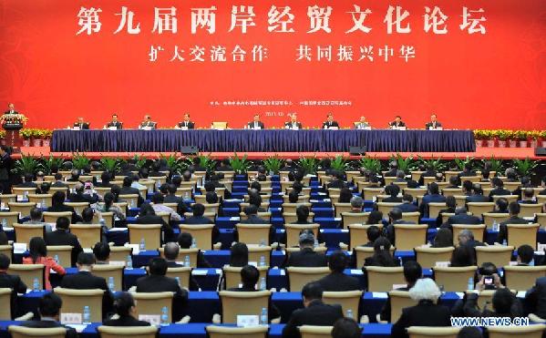 CHINA-GUANGXI-CROSS STRAIT FORUM (CN)