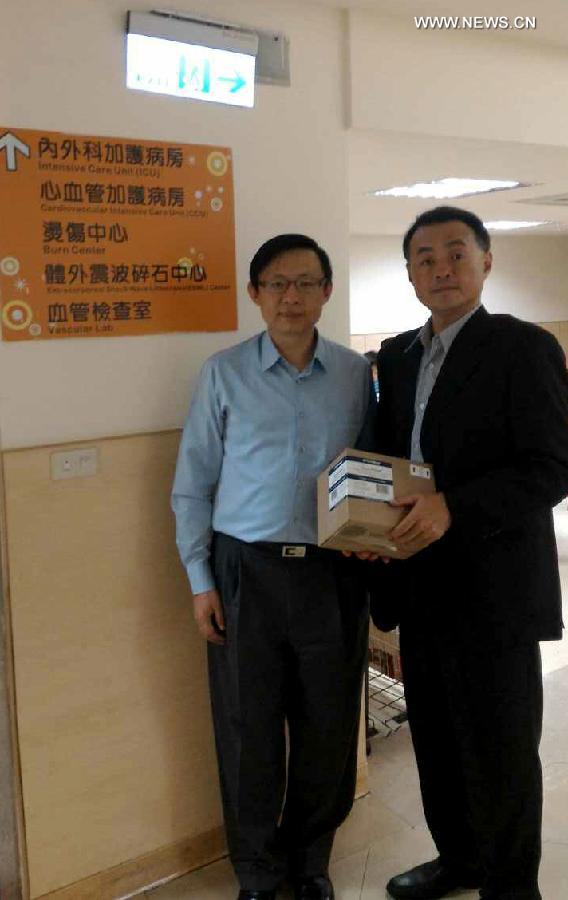 CHINA-TAIPEI-PARK FIRE-DONATION (CN)