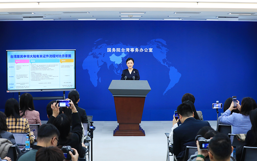 Mainland slams Taiwan's DPP for squandering public money to pursue secessionist goal