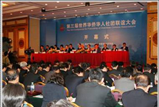 Oppositon to "Taiwan Independence" and Efforts for Reunification