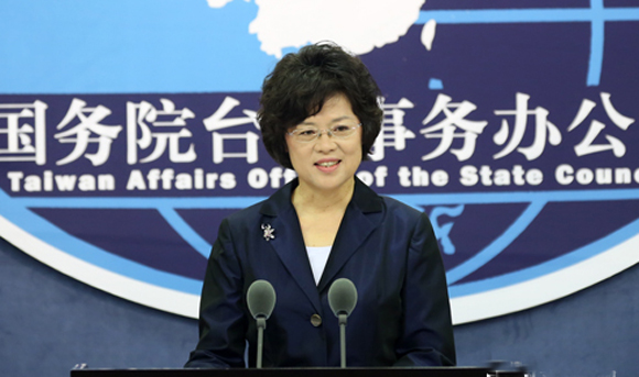Press Conference of the Taiwan Affairs Office of the State Council on Jun.26