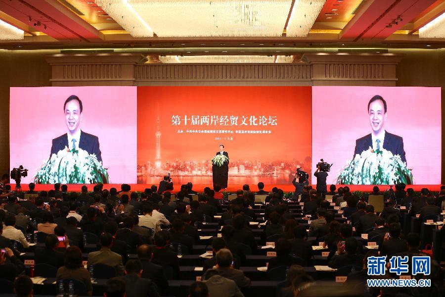 Senior officials fromForum.