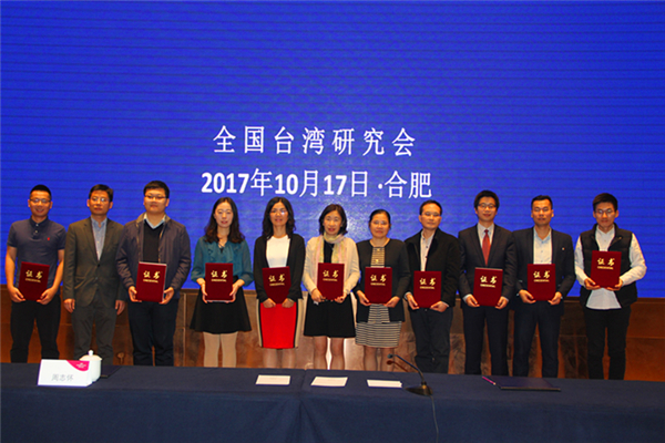 ���⩤��y�T�Q�~�ҥܻP�e¤��Q�|���b�X�Υl�}