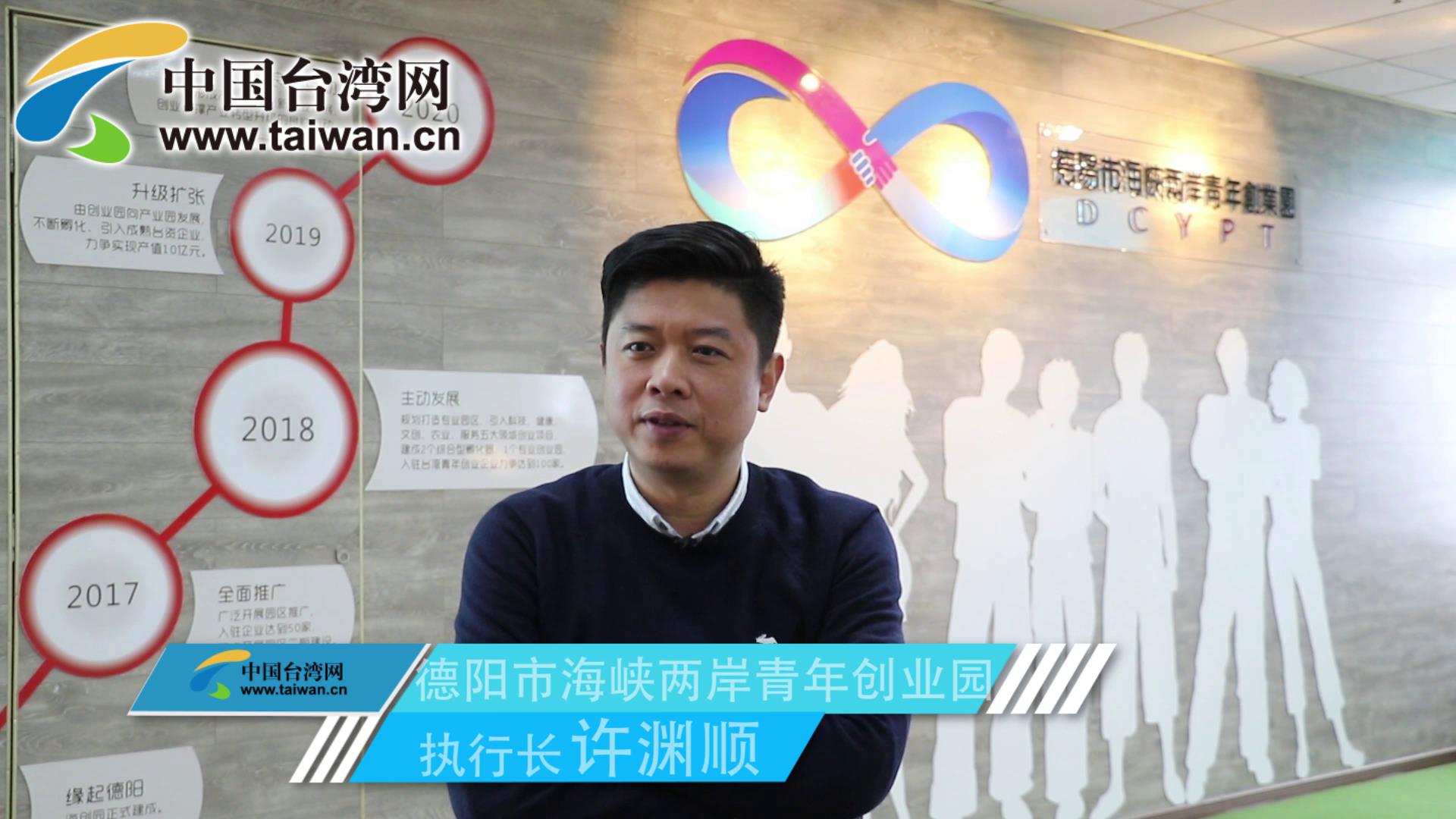 【融融觀蜀】臺胞：大陸發展快得讓我意外圖片