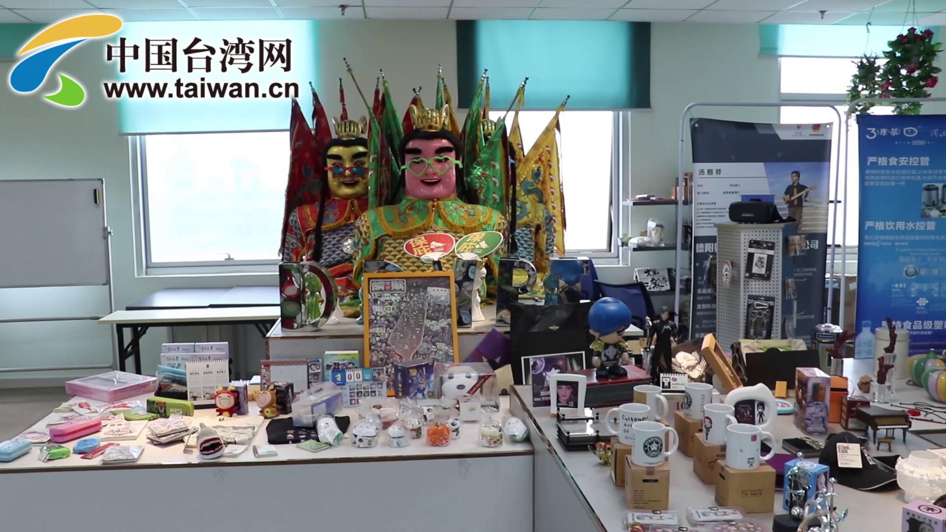 【融融觀蜀】許淵順：臺灣同胞應該把握住創業的最好時機圖片