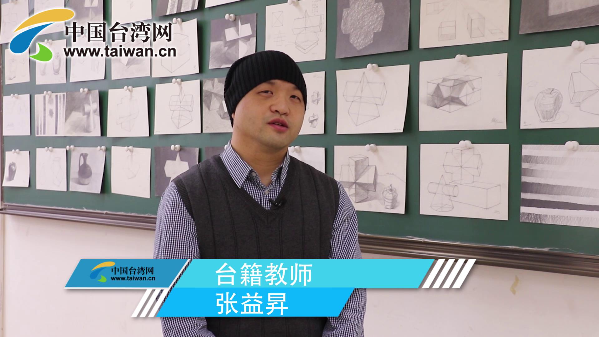 可申請公派留學 臺籍教師：太好了圖片