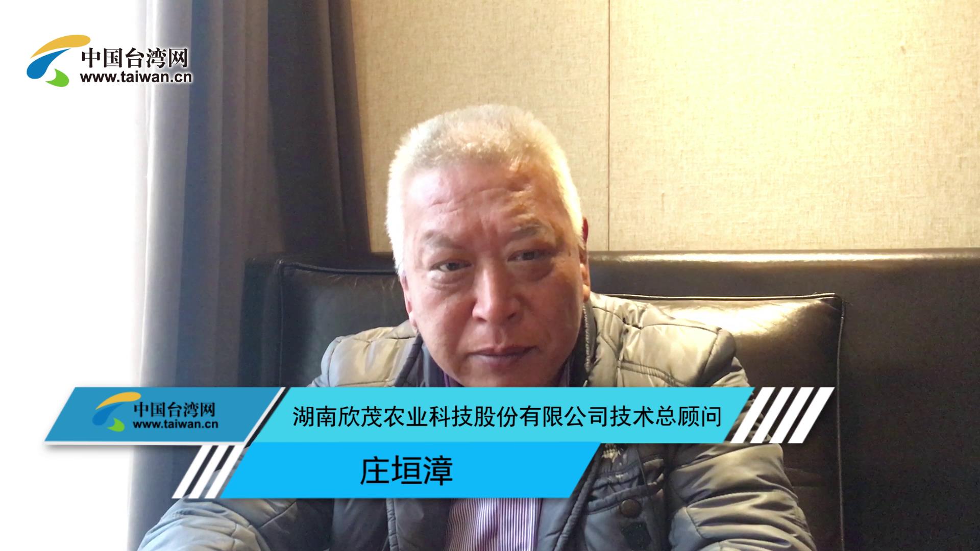 搭大陸市場“順風車”獲更大發展空間圖片