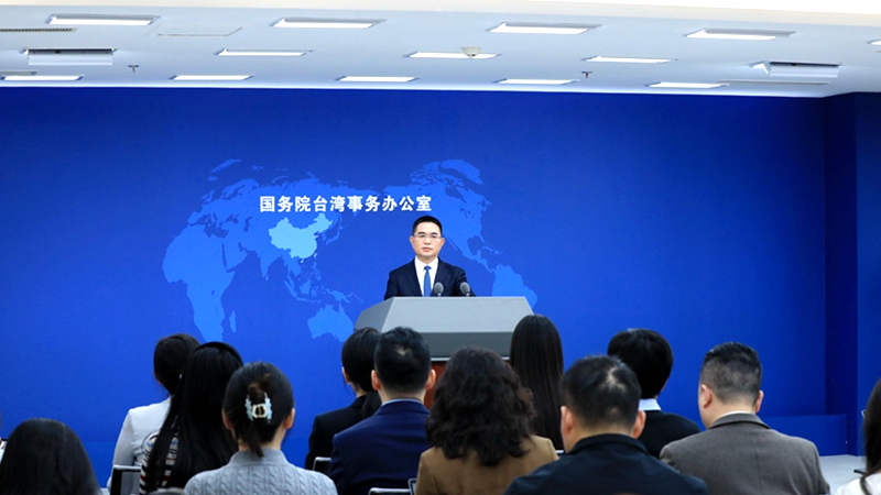 賴清德主動奉送臺積電使島內業界恐慌、民怨沸騰國臺辦：嚴重關切 堅決反對1_副本.jpg