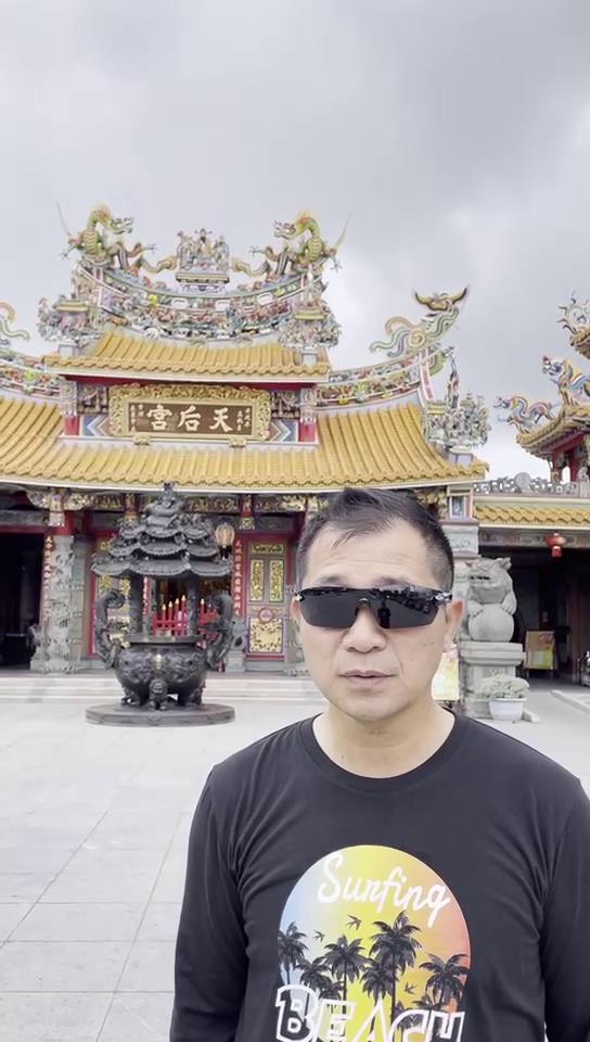 臺東市天後宮董事長林有德圖片