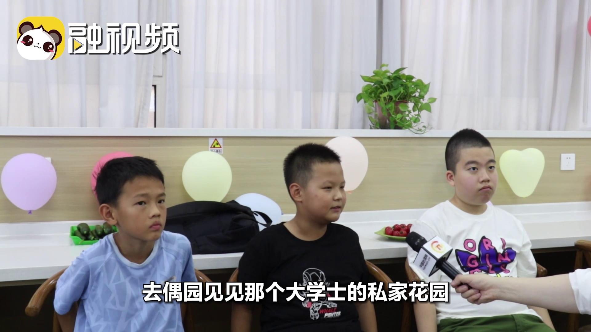 “青州小孩哥”和“臺灣小孩哥”：我想帶你爬雲門山……圖片