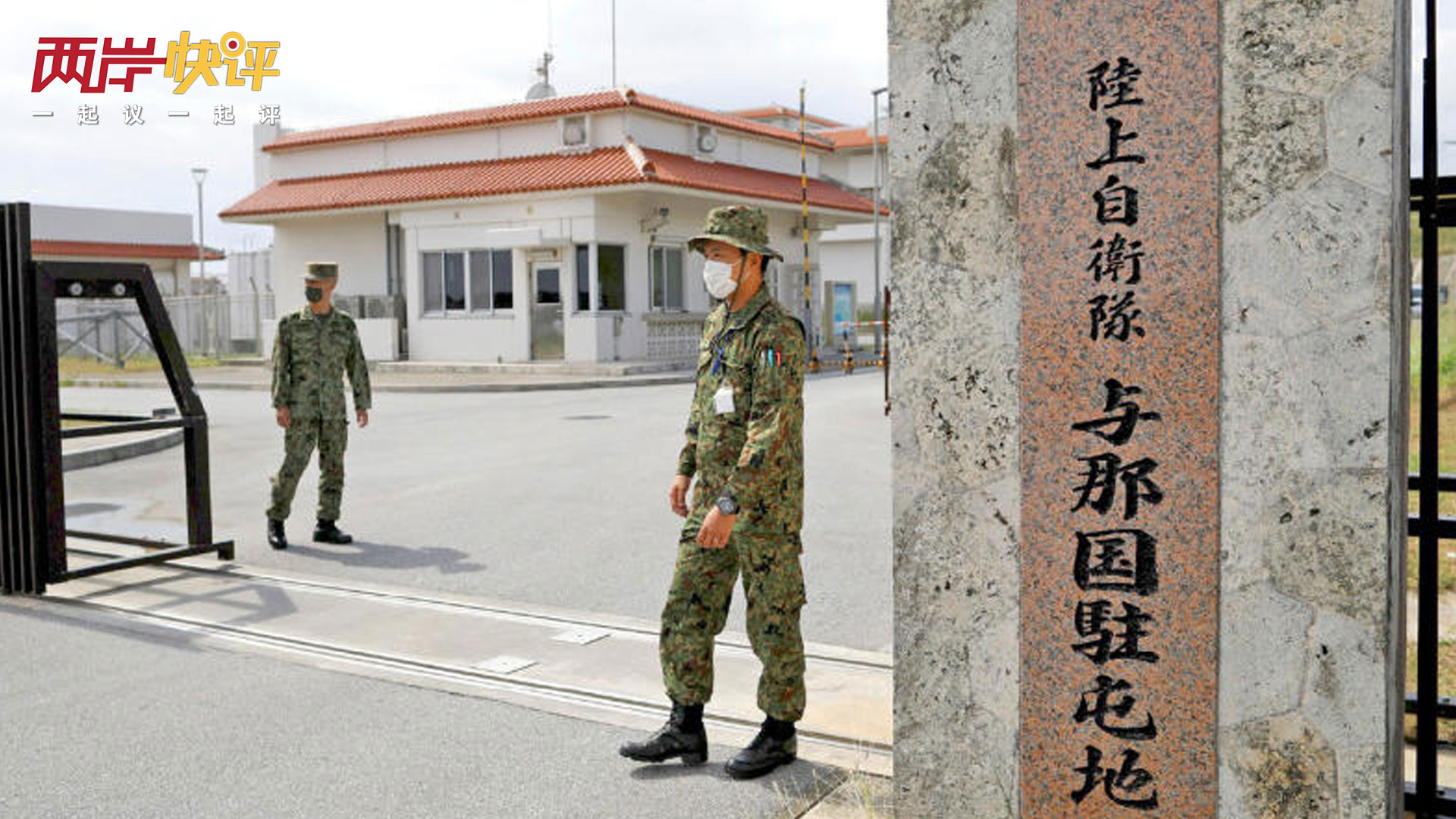 美日菲將聯合“保臺”？開局一句話，剩下全靠編！