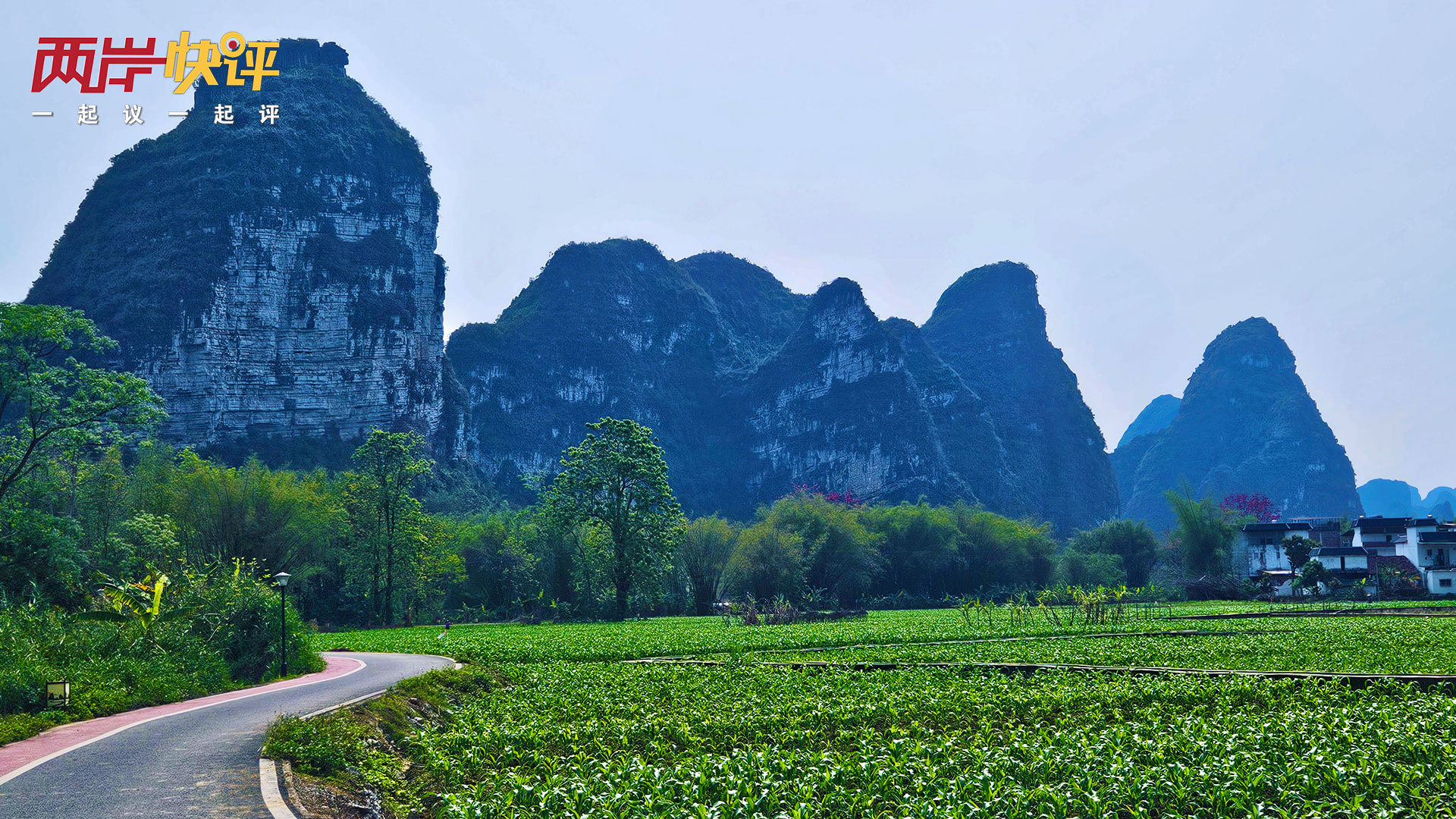 步履堅定向春行